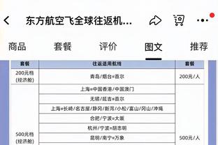 半岛入口官网截图3